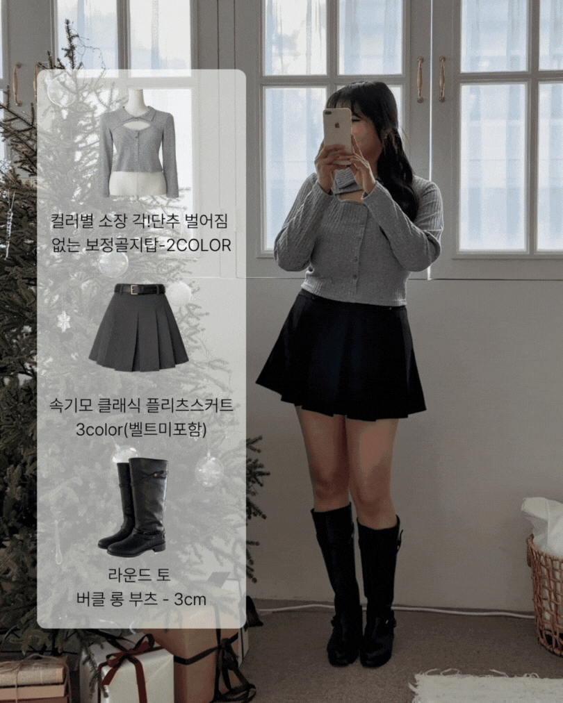 베스트 아이템 이미지