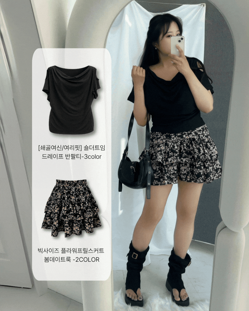 베스트 아이템 이미지
