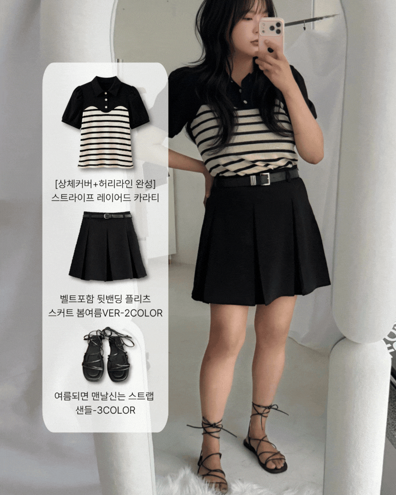 베스트 아이템 이미지