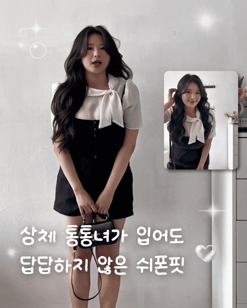 베스트 아이템 이미지