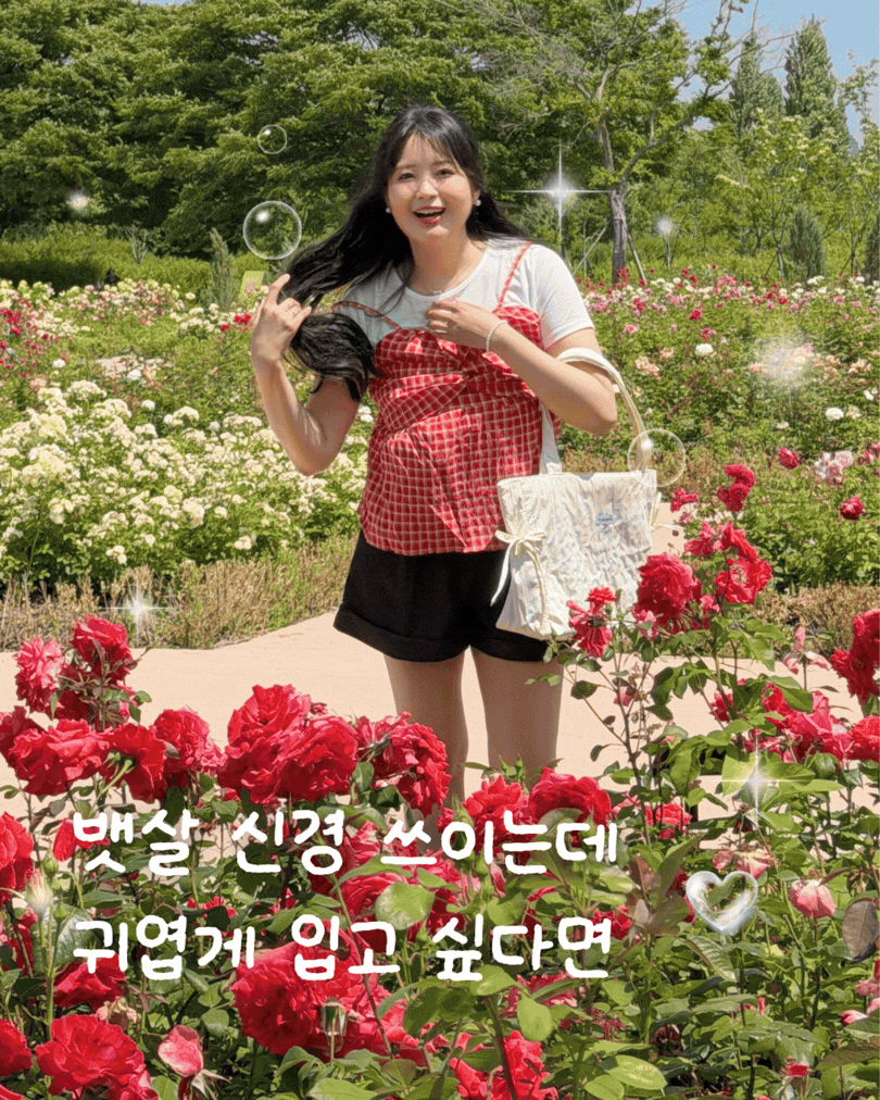 베스트 아이템 이미지
