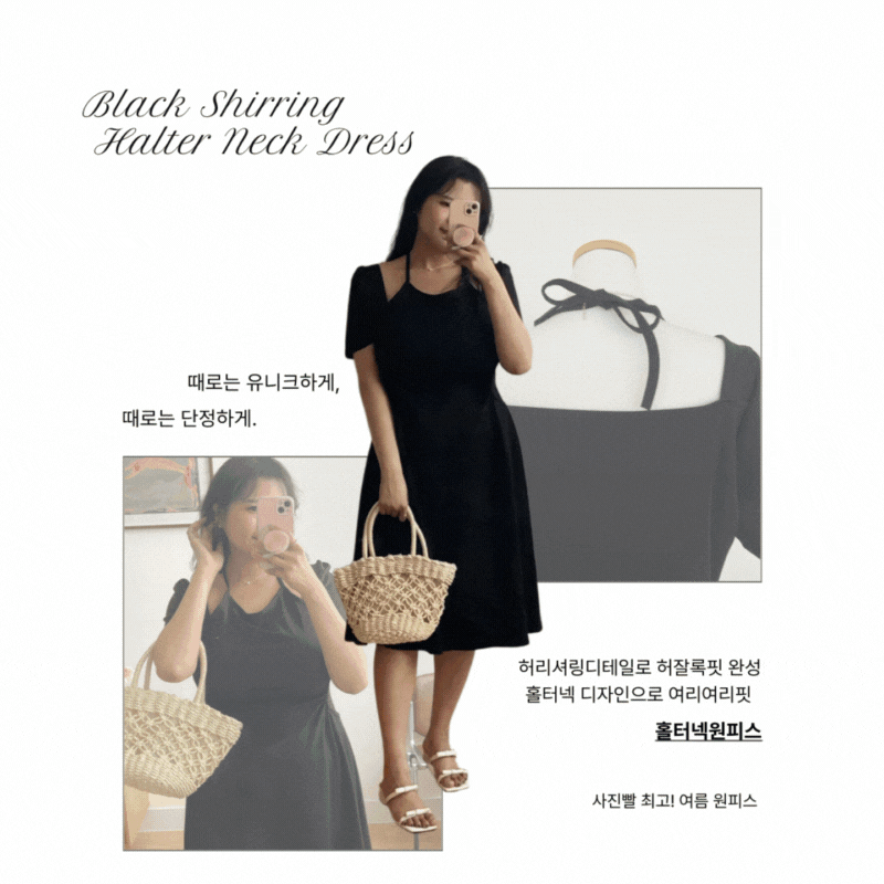 베스트 아이템 이미지