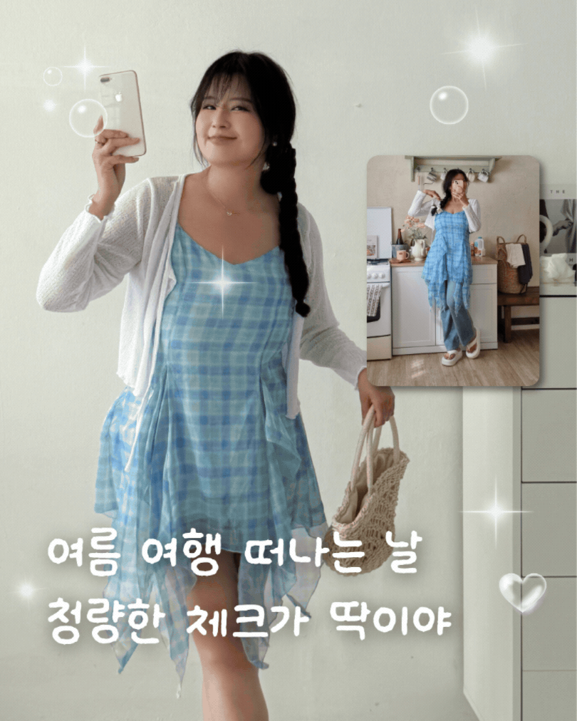 베스트 아이템 이미지