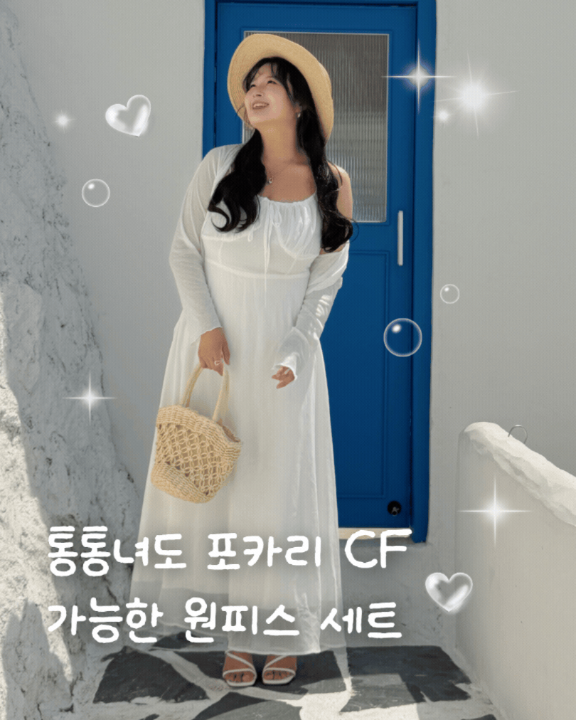 베스트 아이템 이미지