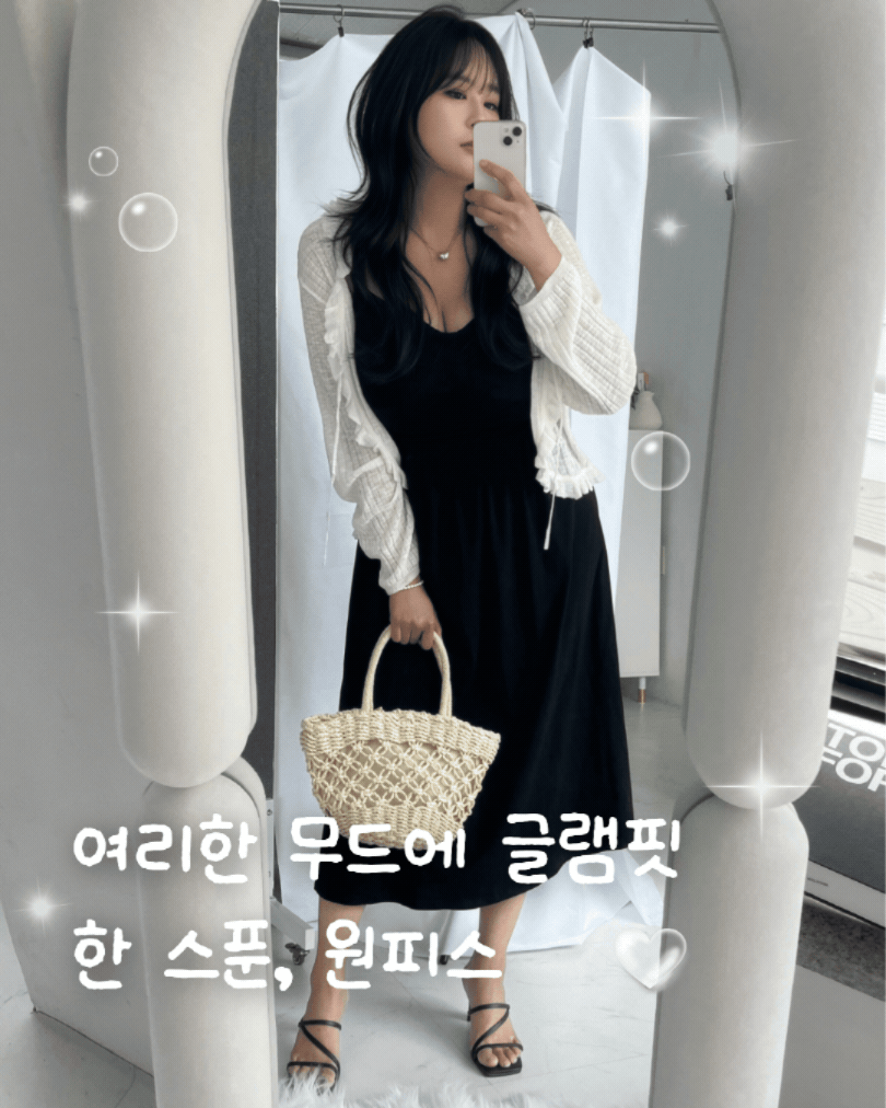 베스트 아이템 이미지