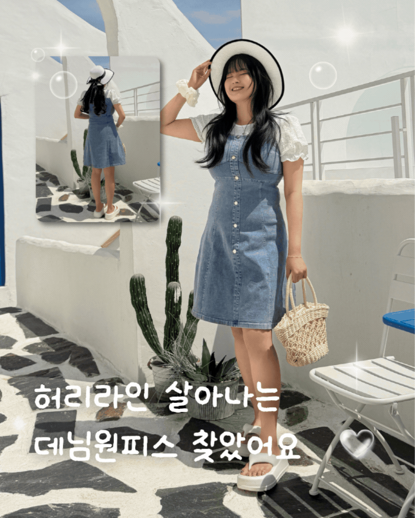 베스트 아이템 이미지