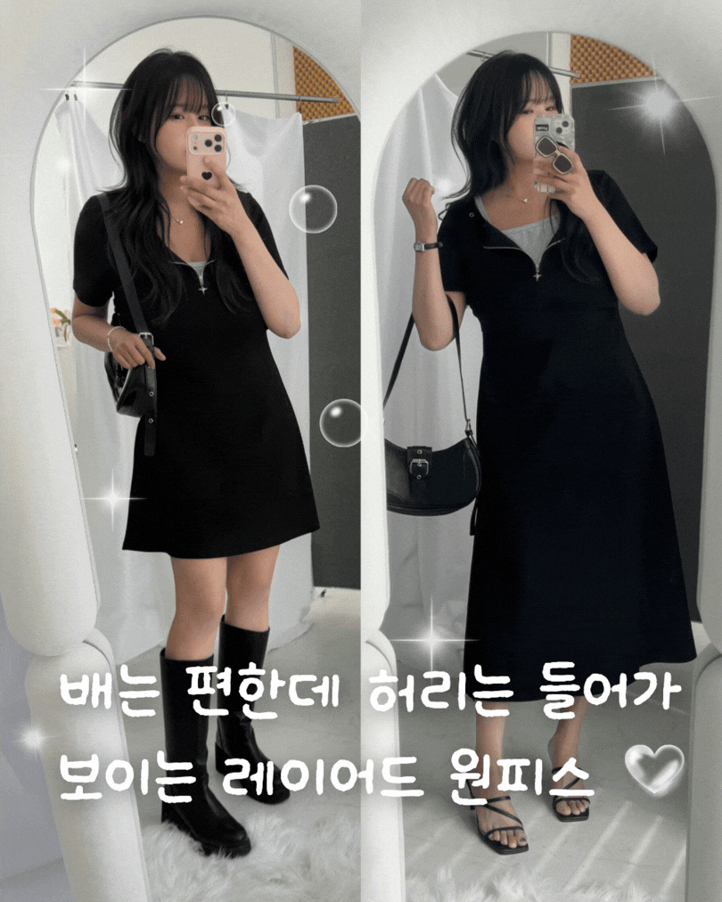 베스트 아이템 이미지