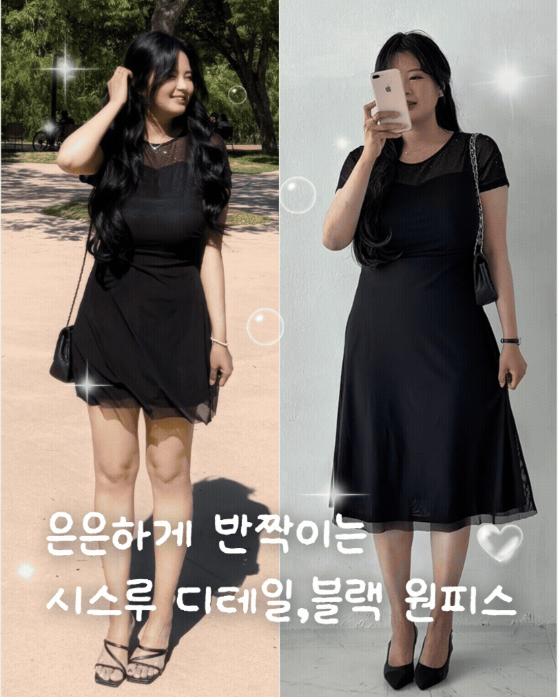 베스트 아이템 이미지