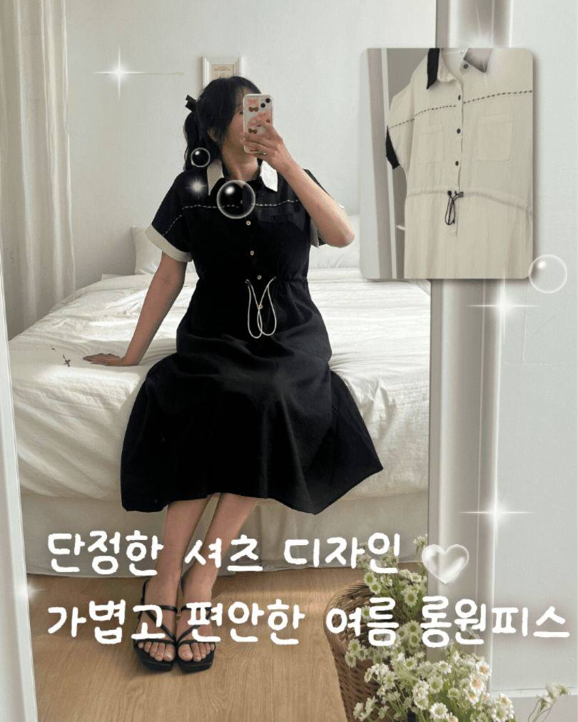 베스트 아이템 이미지