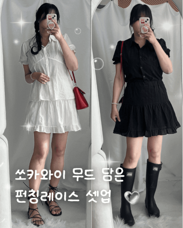 베스트 아이템 이미지